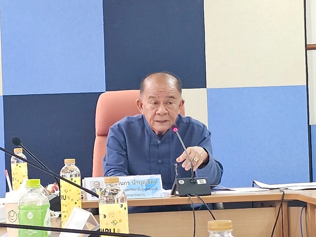 คณะวิทยาการจัดการ
