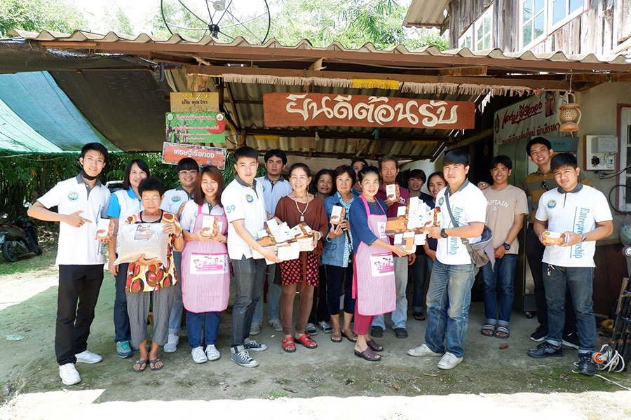 คณะวิทยาการจัดการ มหาวิทยาลัยราชภัฏเชียงใหม่