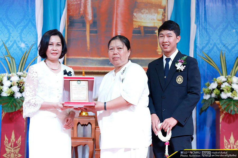 คณะวิทยาการจัดการ ขอแสดงความยินดีกับ แม่ดีเด่น ลูกกตัญญู ในพิธีถวายพระพรชัยมงคลวันเฉลิมพระชนมพรรษา สมเด็จพระนางเจ้าสิริกิติ์ พระบรมราชินีนาถ ในรัชกาลที่ 9 และกิจกรรมวันแม่แห่งชาติ ประจำปี 2560