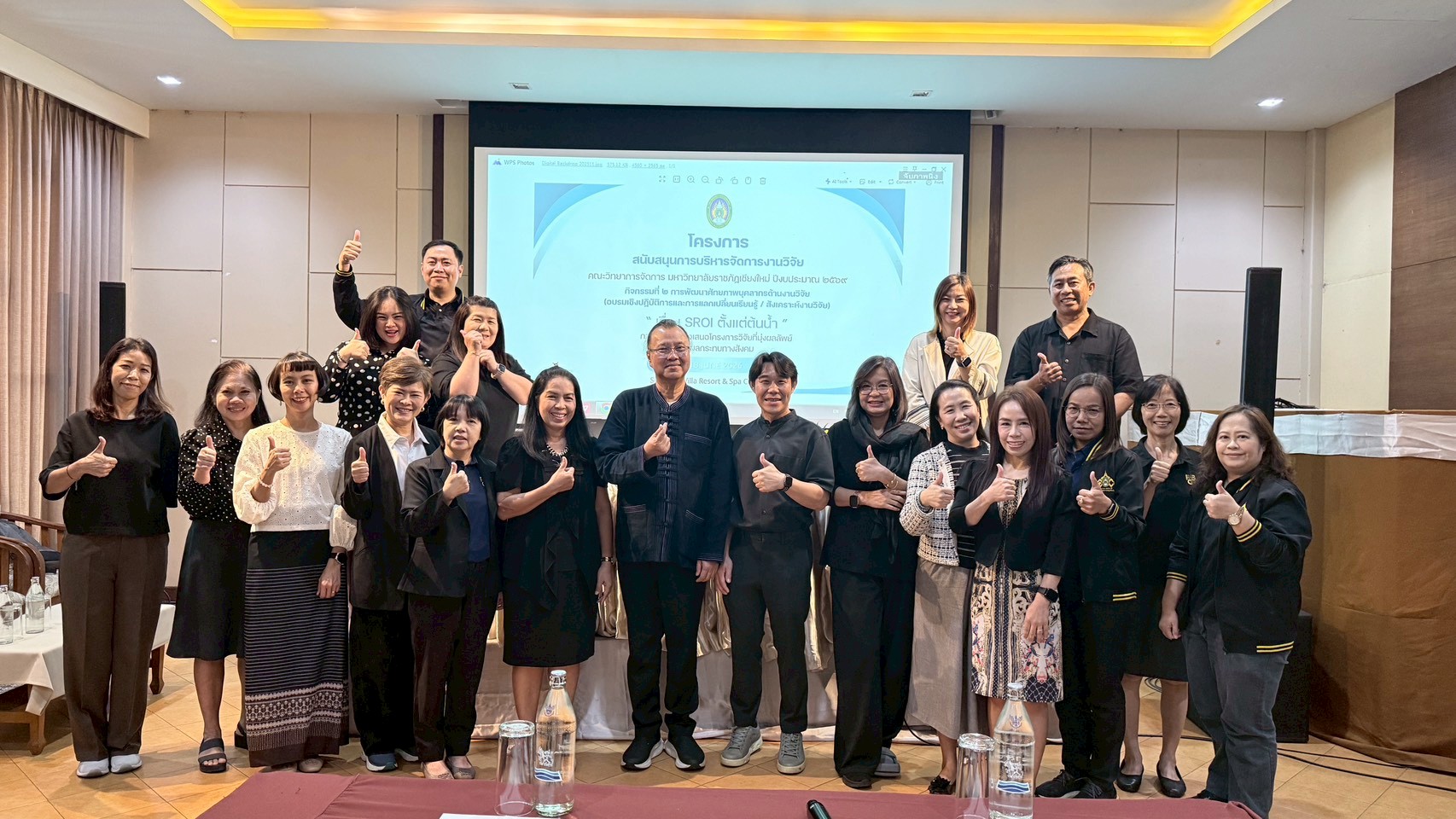 วจก. ขับเคลื่อน Research Impact เสริมศักยภาพนักวิจัยด้วยแนวคิด SROI
