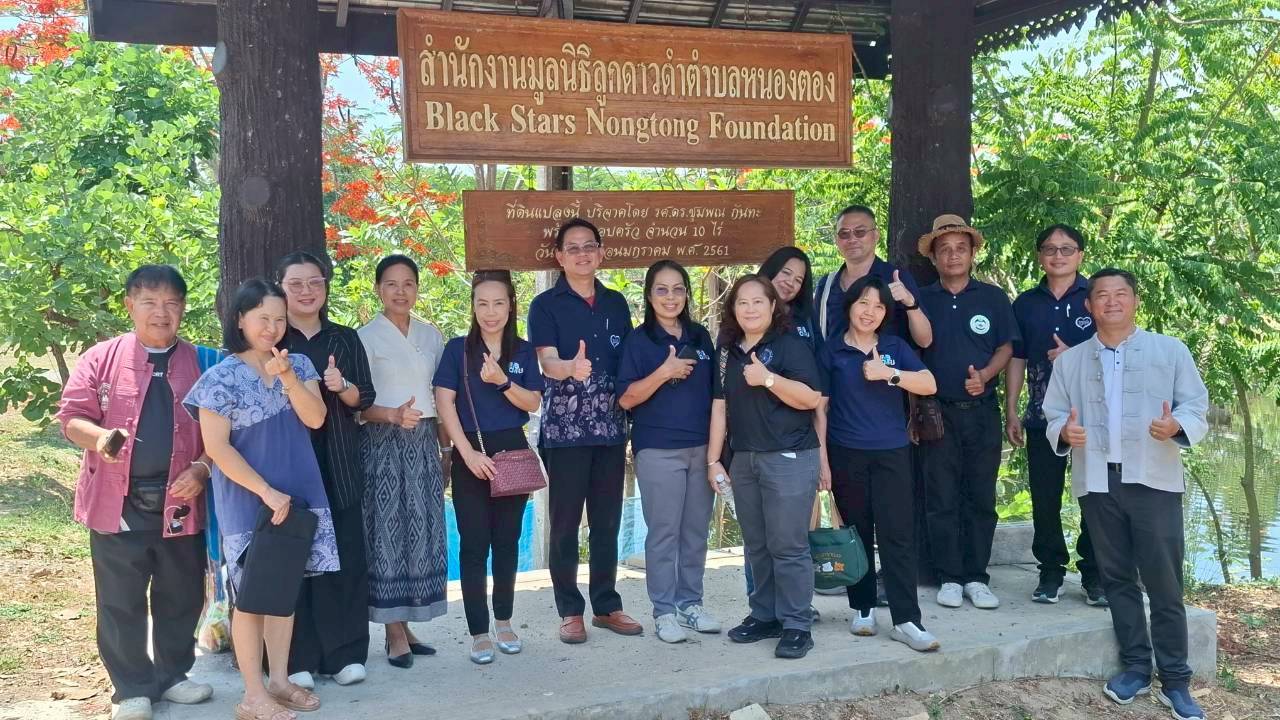คณะวิทยาการจัดการ