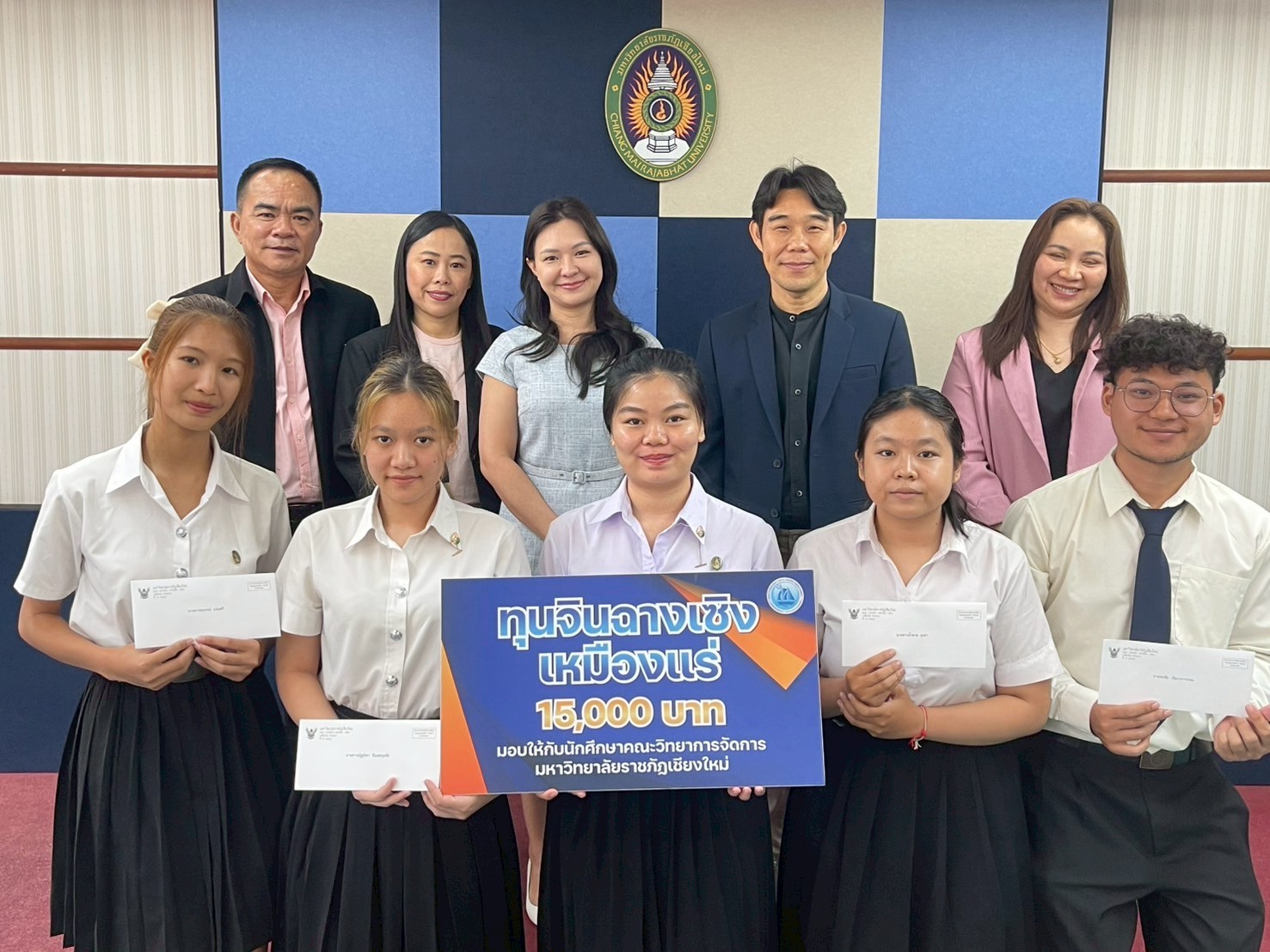 คณะวิทยาการจัดการ