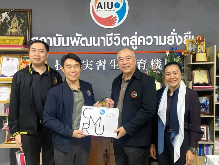 คณะวิทยาการจัดการ