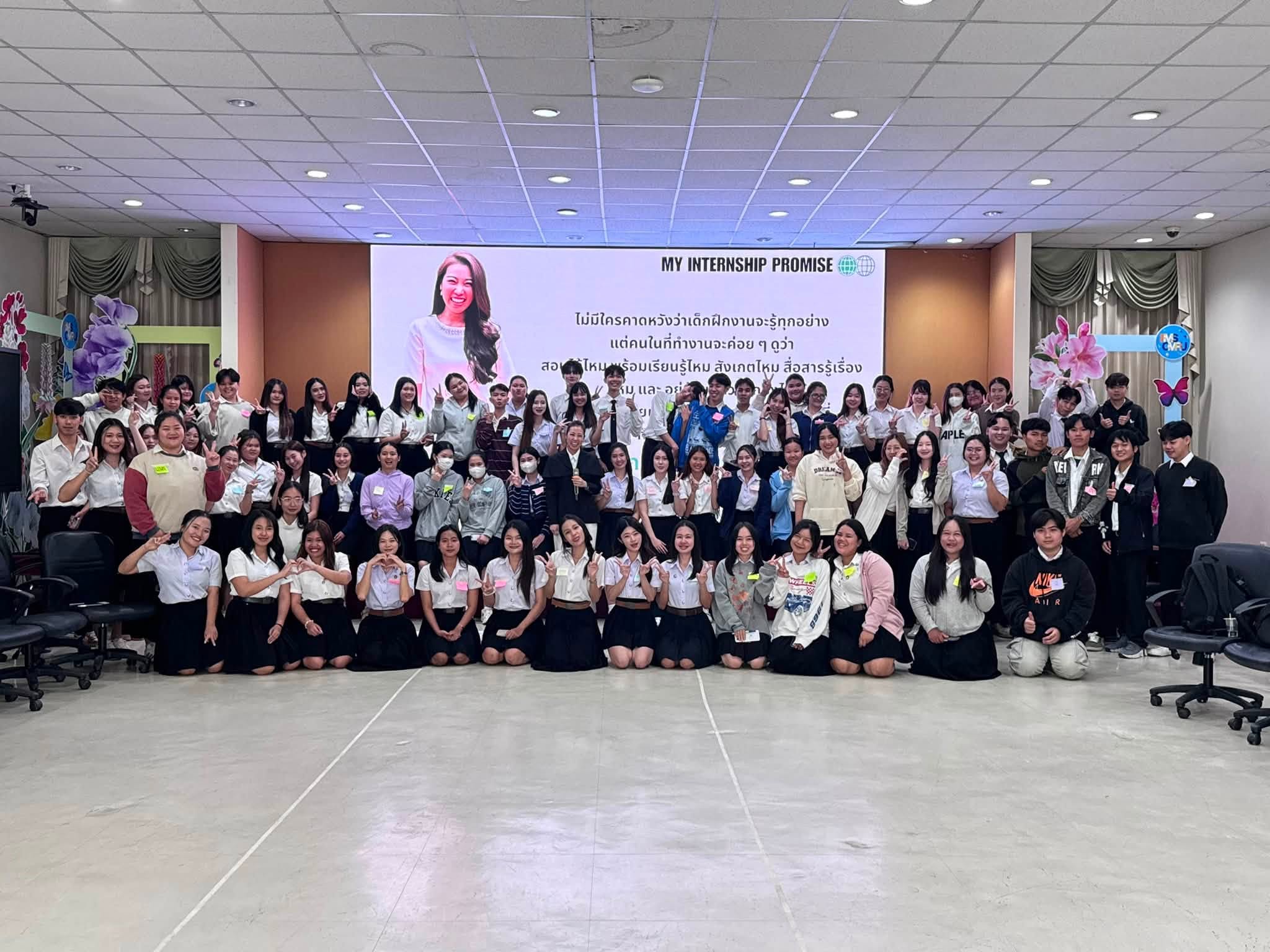 คณะวิทยาการจัดการ