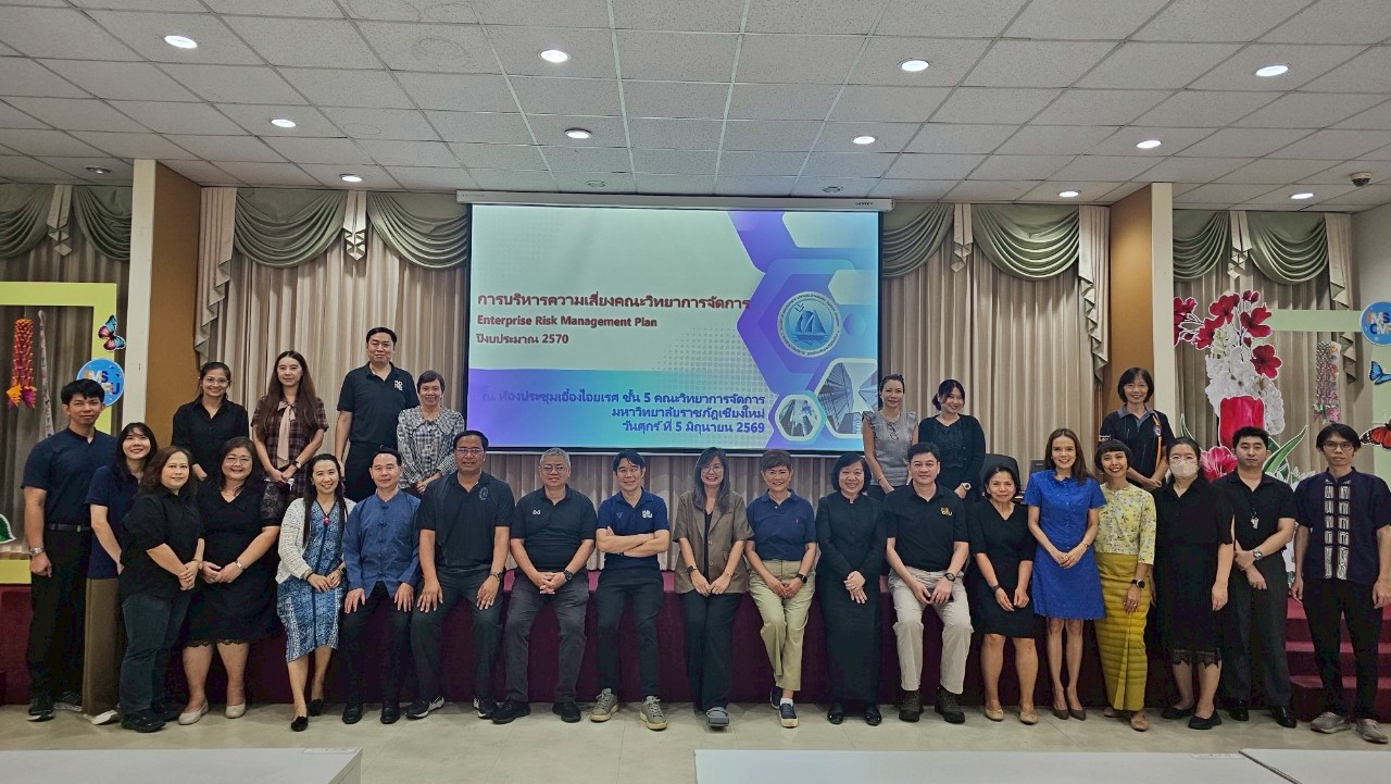 ผนึกพลังคณาจารย์ วิเคราะห์ความเสี่ยงเชิงยุทธศาสตร์