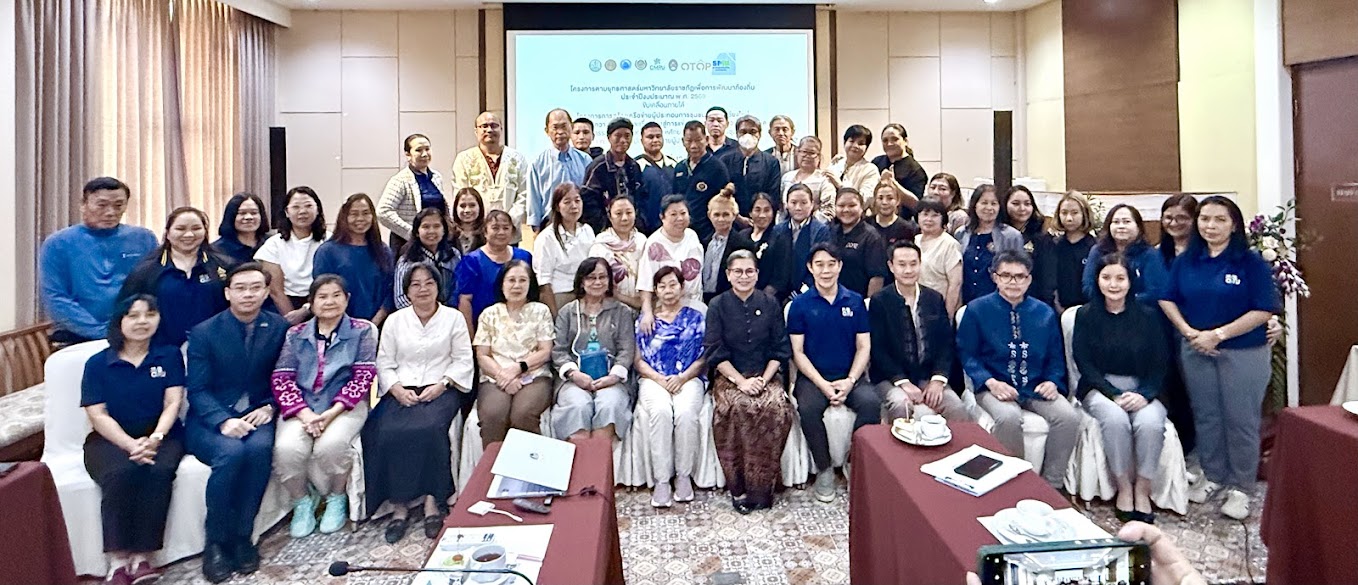 คณะวิทยาการจัดการ