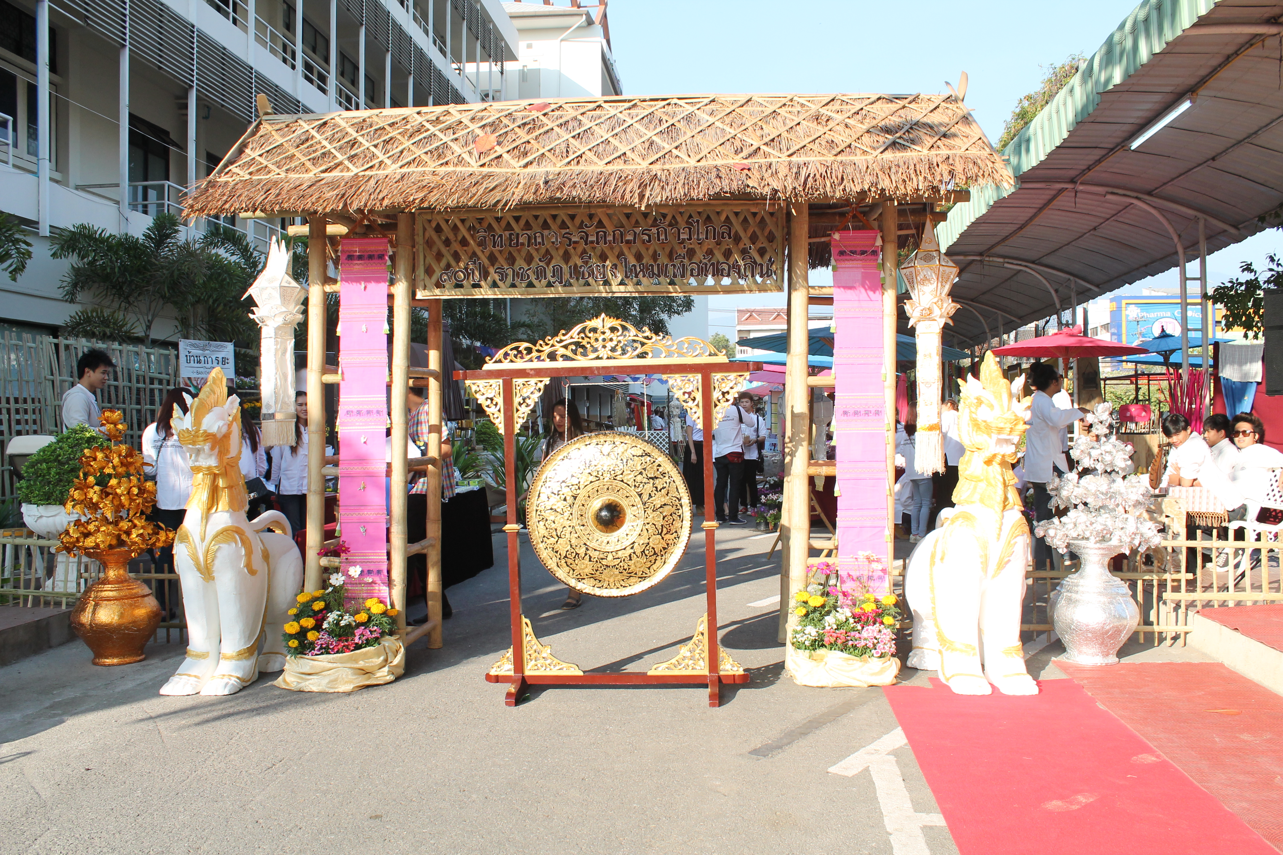 คณะวิทยาการจัดการ จัดถนนคนเดินและขันโตก วิทยาการจัดการ ๒๕๕๗