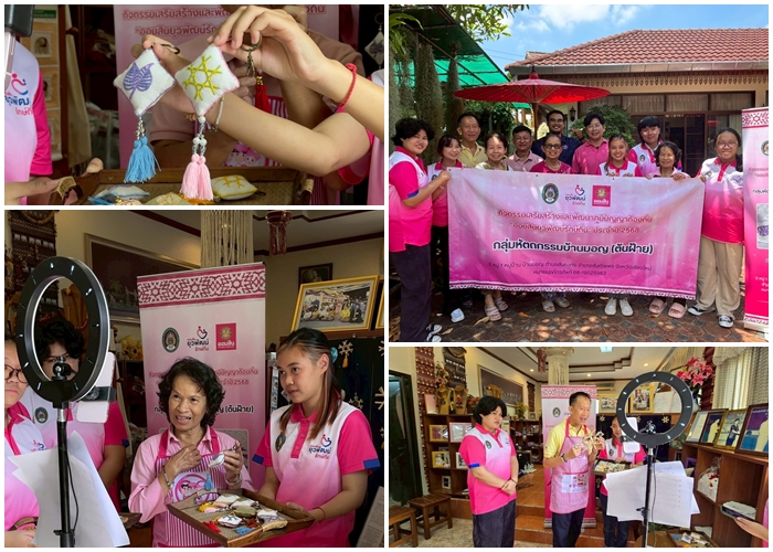 ออมสินยุวพัฒน์รักษ์ถิ่น  ถ่ายทอดองค์ความรู้การตลาดออนไลน์ ทีม “ตาแหลวบ้านมอญคราฟต์”