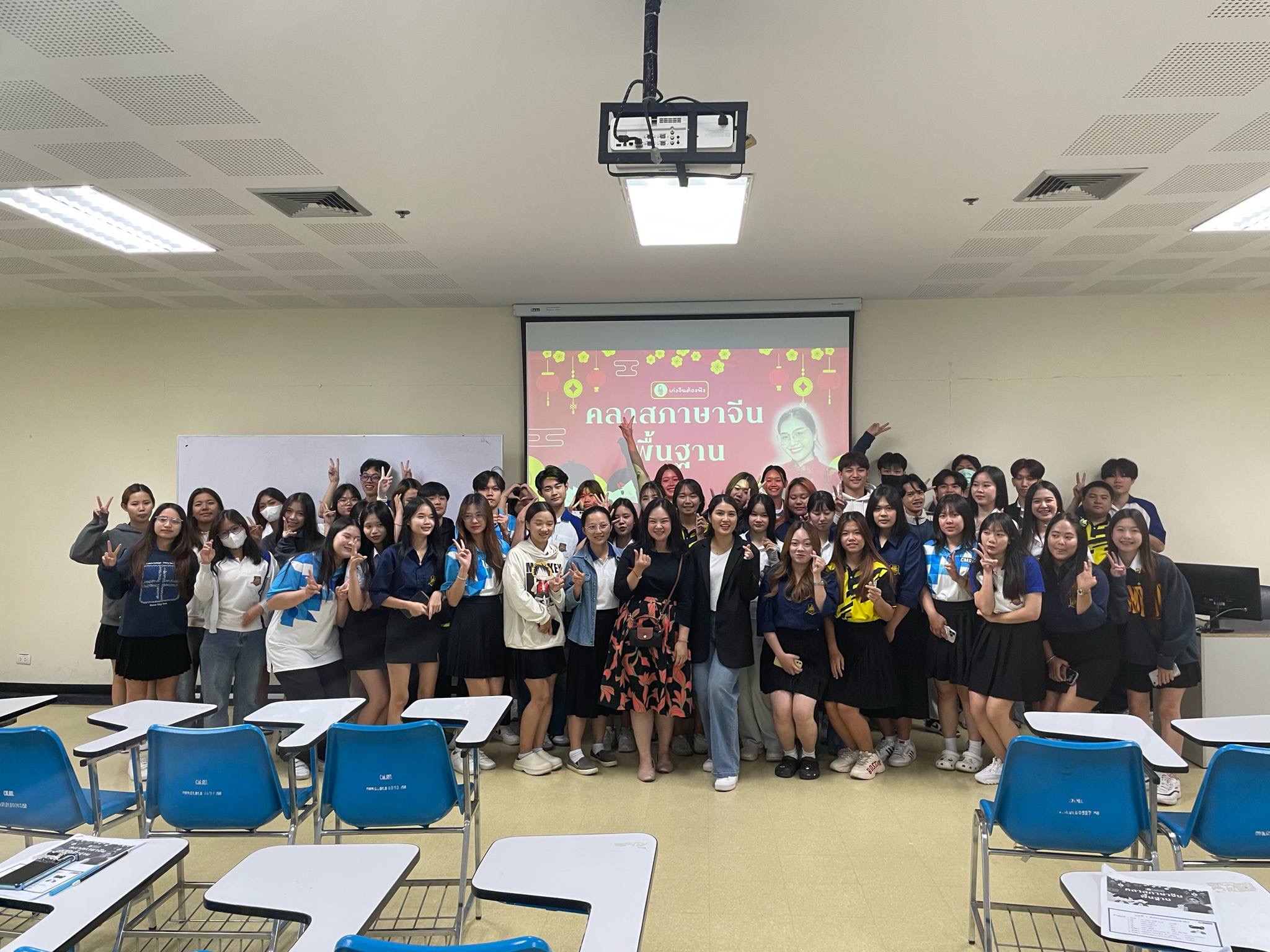 IB เสริมทักษะภาษาจีนเพื่อการสื่อสารทางธุรกิจระหว่างประเทศ