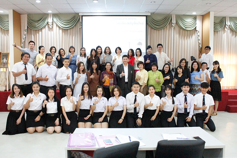 โครงการ การจัดการความรู้ (Knowledge Management: KM) ครั้งที่ 1