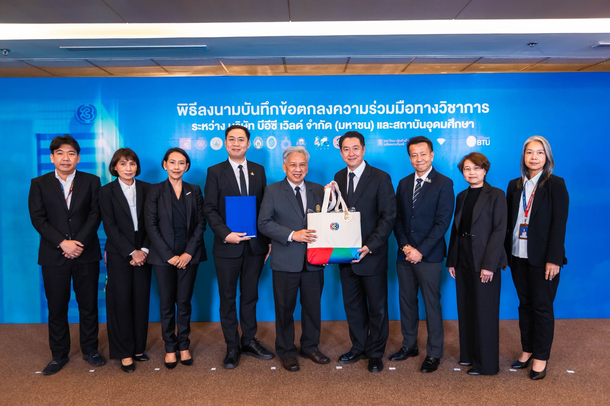 วิทยาการจัดการ CMRU ร่วมมือกับ ช่อง 3 เชื่อมโยงการเรียนรู้สู่เส้นทางอาชีพด้านสื่อสารมวลชน