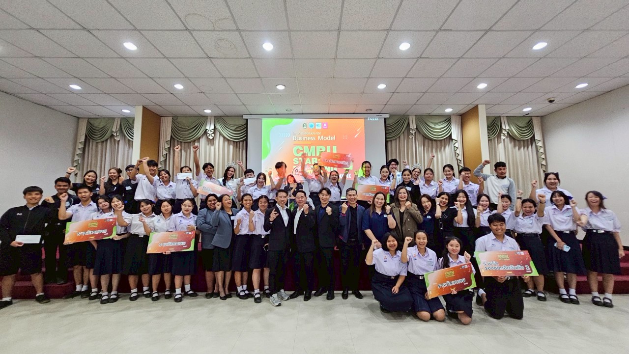 Business Model “CMRU Startup Pitching Contest” 2026