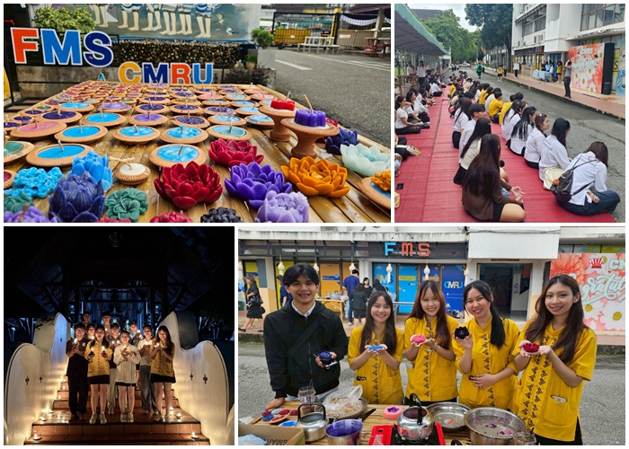 คณะวิทยาการจัดการ