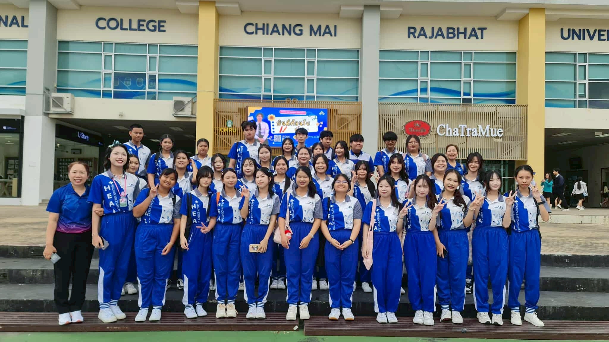 ต้อนรับคณะครูและนักเรียน จากโรงเรียนลำปางกัลยาณี