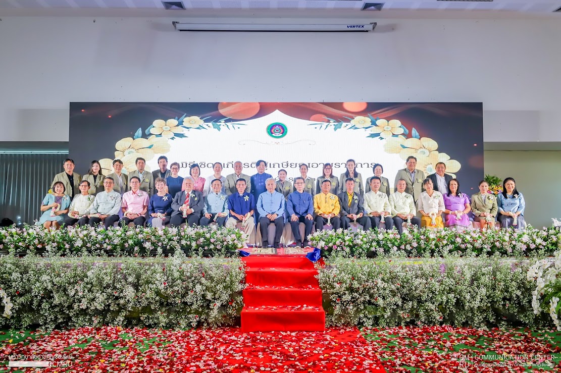 คณะวิทยาการจัดการ