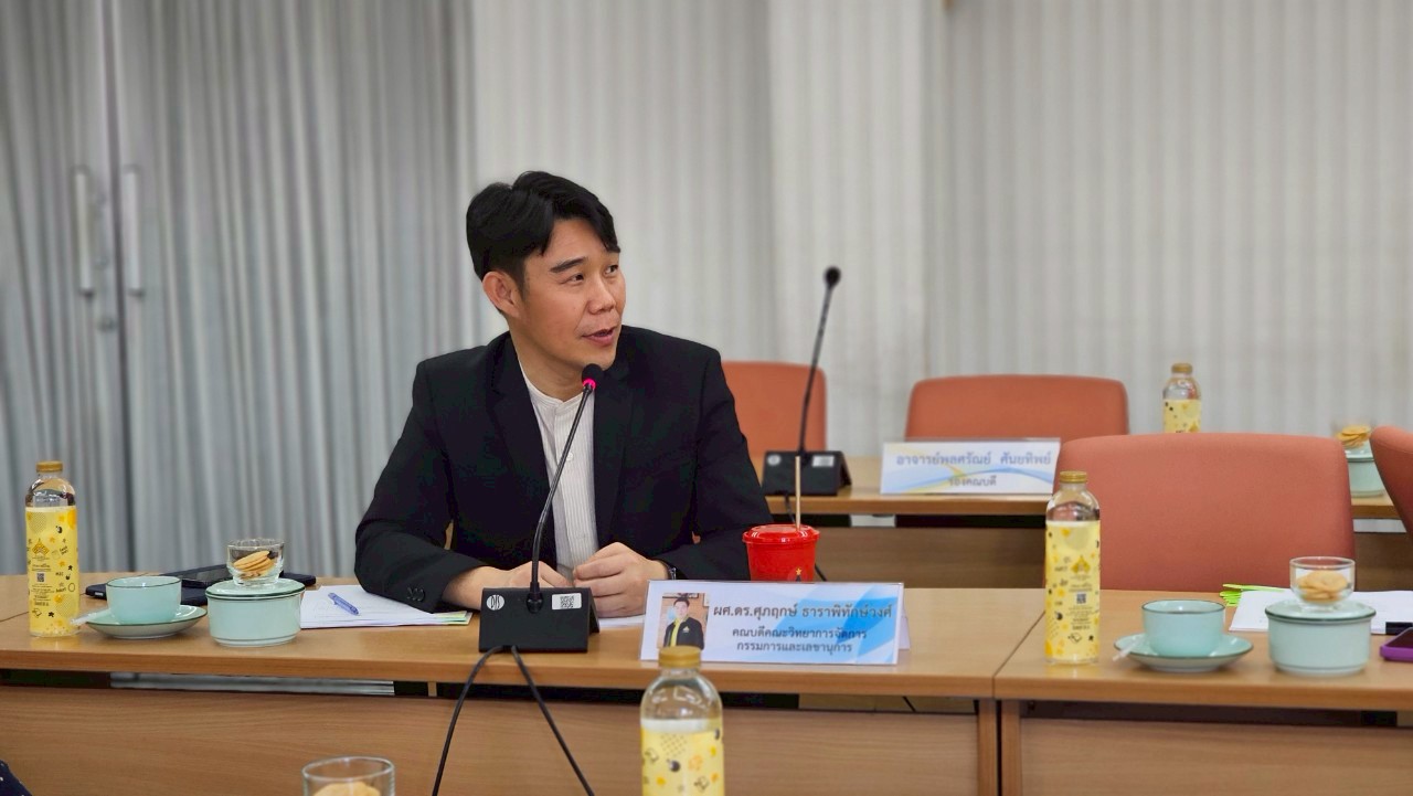 ประชุมคณะกรรมการประจำคณะวิทยาการจัดการ ครั้งที่ 11/2568