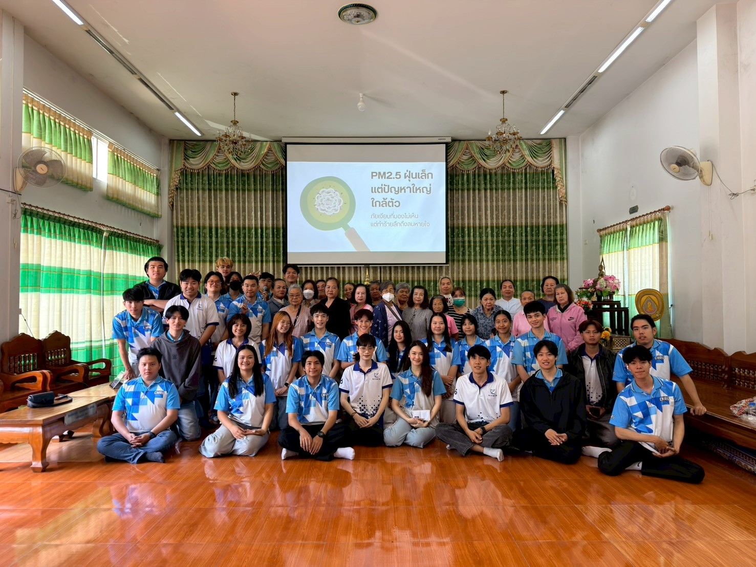 นักศึกษานิเทศศาสตร์ ลงชุมชนให้ความรู้ เรื่องฝุ่น PM 2.5 