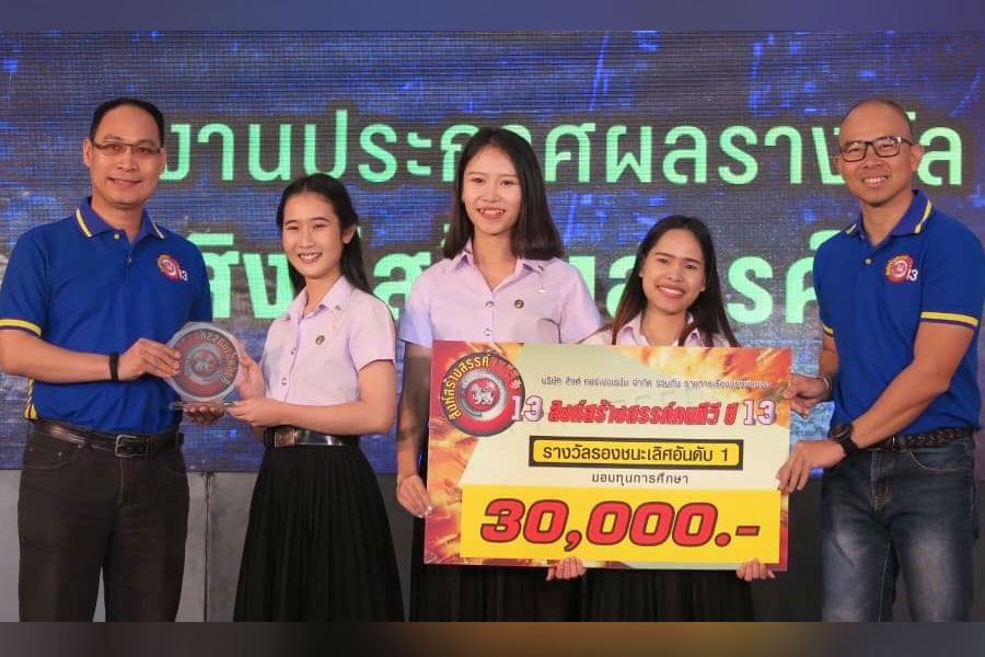 ขอแสดงความยินดีกับ นักศึกษาภาควิชานิเทศศาสตร์ ที่ได้รับรางวัลรองชนะเลิศอันดับ ๑ จากผลงาน Vlog thailand เรื่อง “เรื่องขี้หมูที่ไม่ขี้หมู”