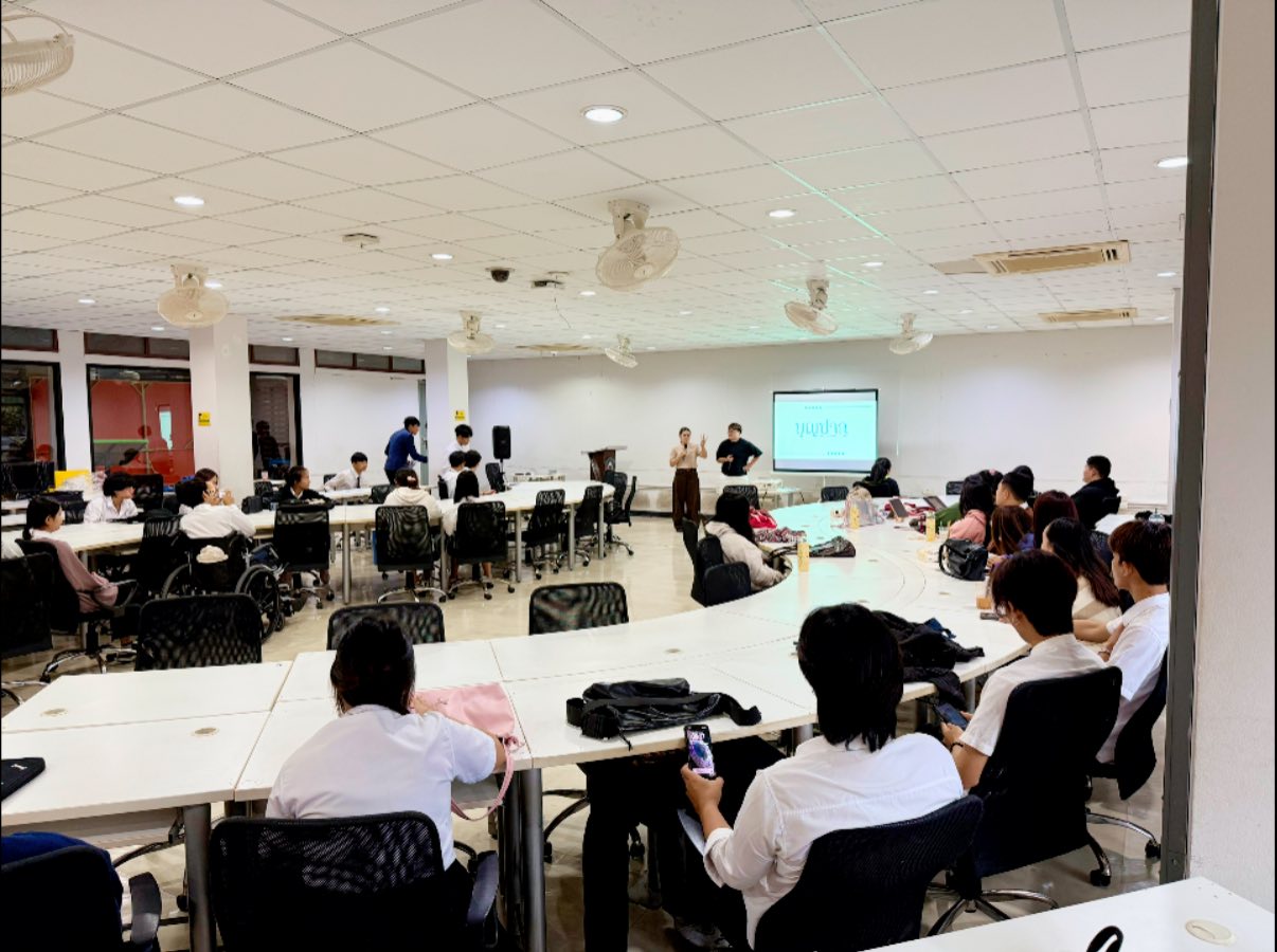 คณะวิทยาการจัดการ