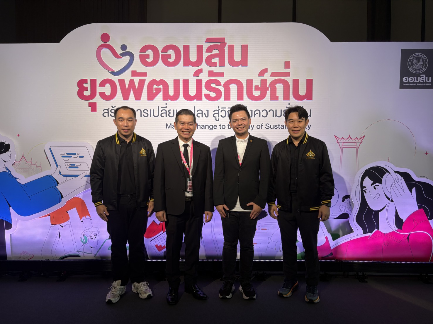 คณบดี วจก.เข้าร่วม งานนำเสนอผลสัมฤทธิ์โครงการออมสินยุวพัฒน์รักษ์ถิ่น 2568