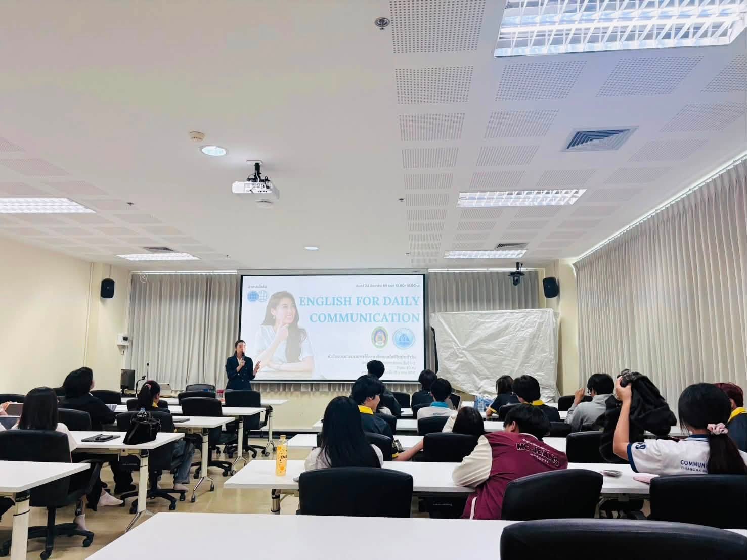 คณะวิทยาการจัดการ