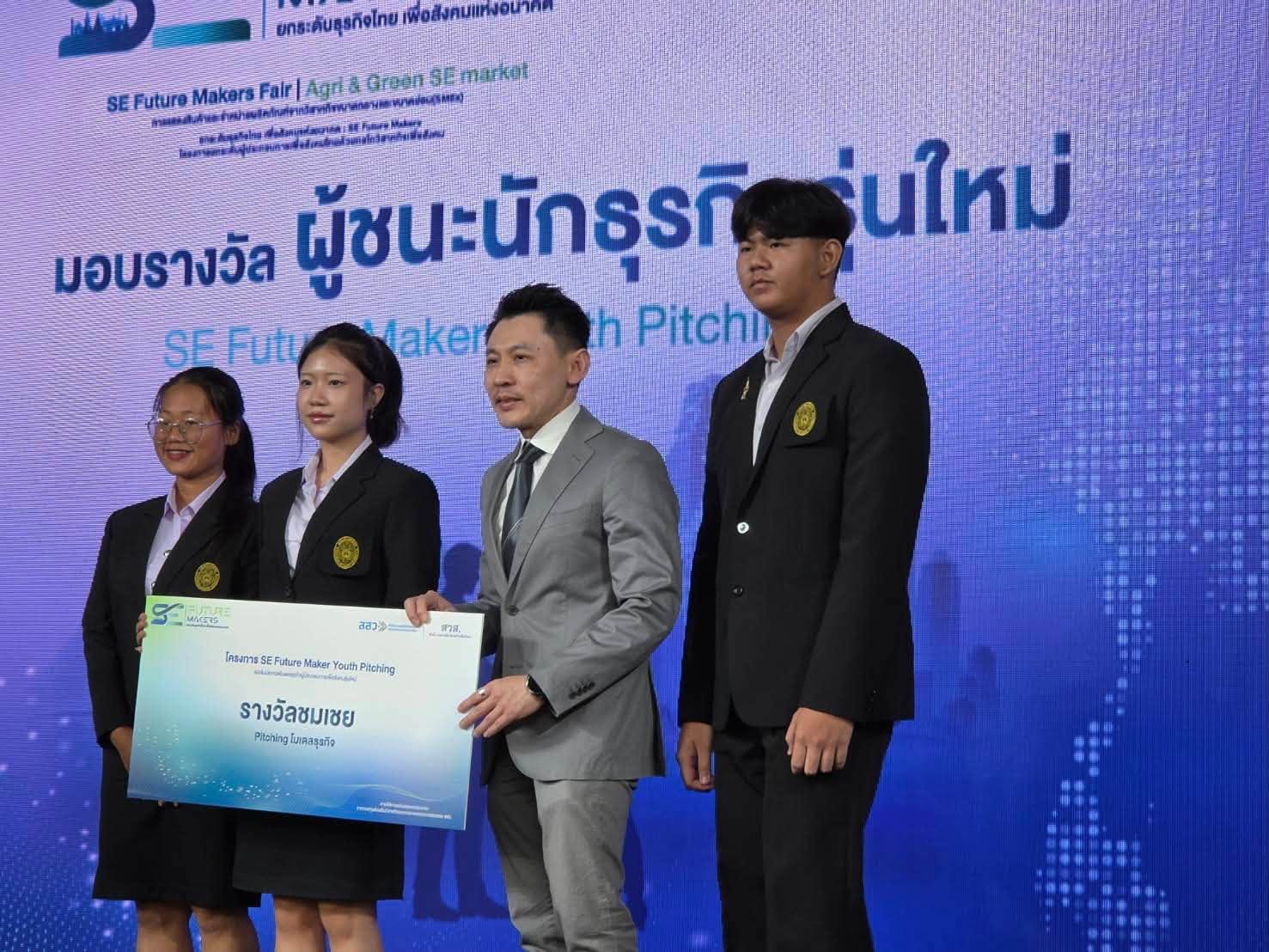 คณะวิทยาการจัดการ