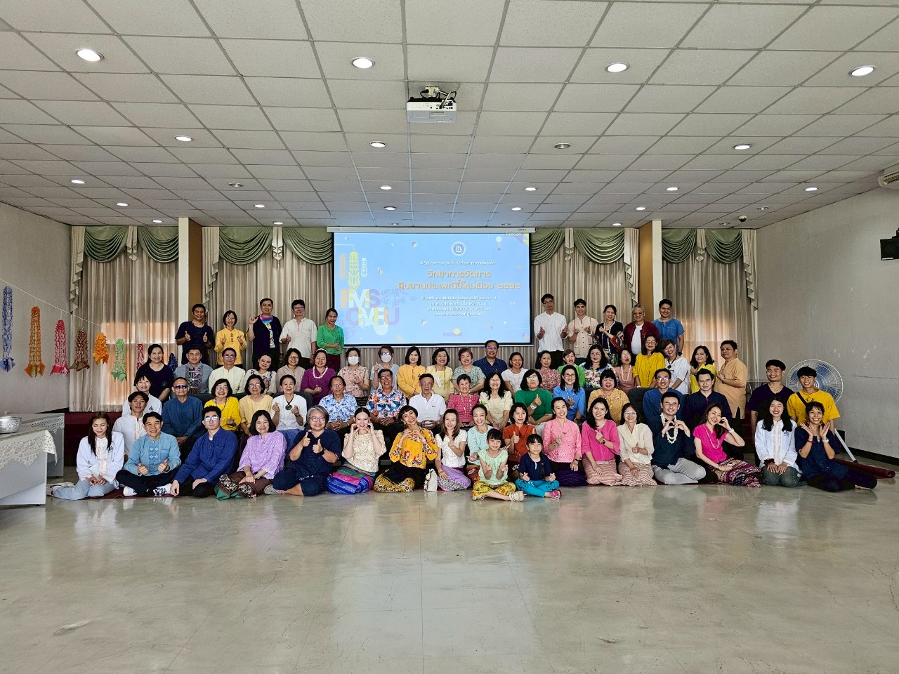 คณะวิทยาการจัดการ