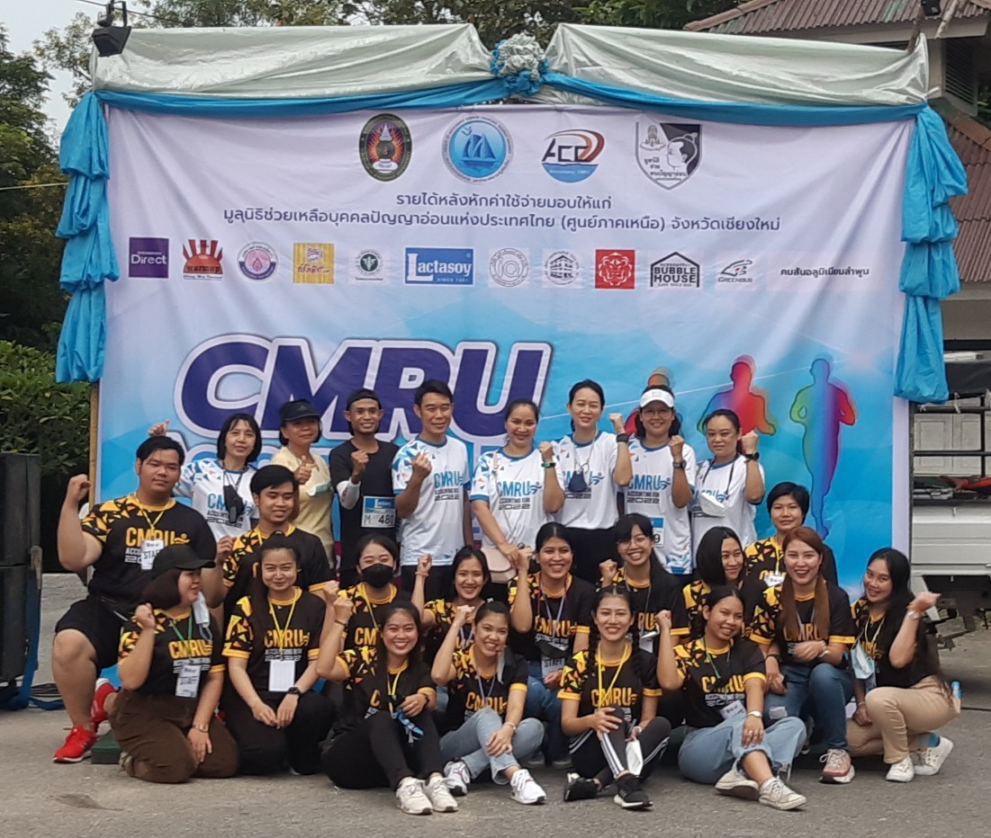 The CMRU Accounting RUN 2022