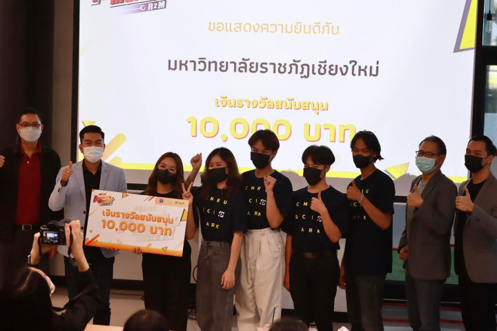 คณะวิทยาการจัดการ มหาวิทยาลัยราชภัฏเชียงใหม่