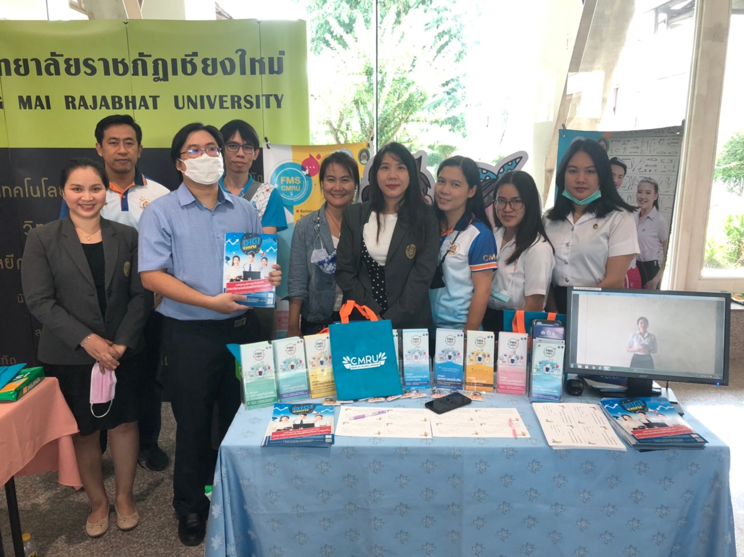 คณะวิทยาการจัดการ มหาวิทยาลัยราชภัฏเชียงใหม่