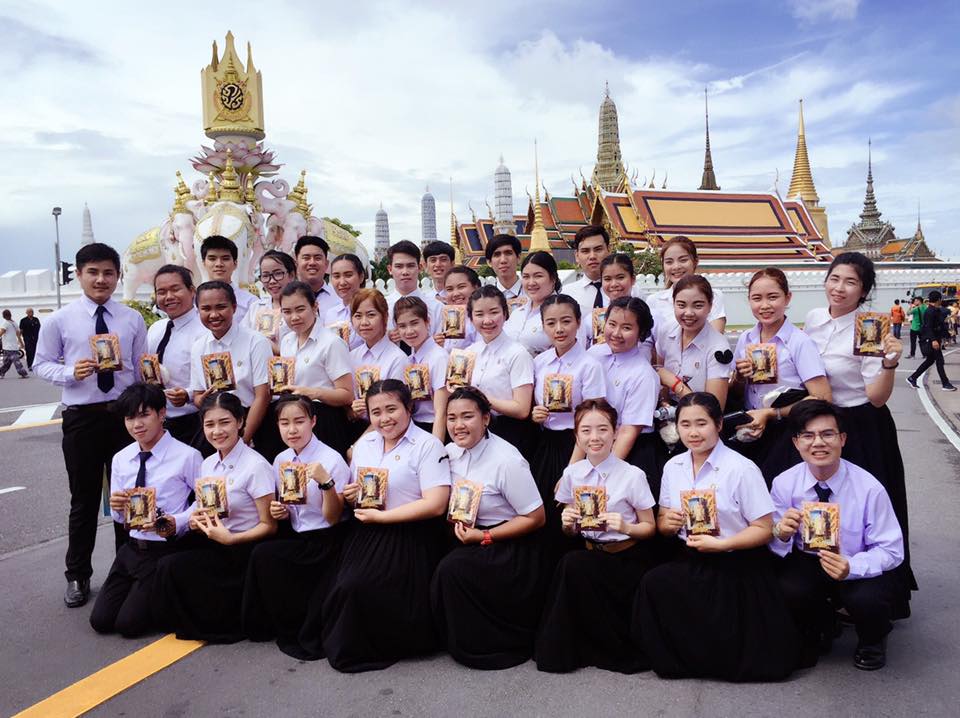 คณะวิทยาการจัดการ มหาวิทยาลัยราชภัฏเชียงใหม่