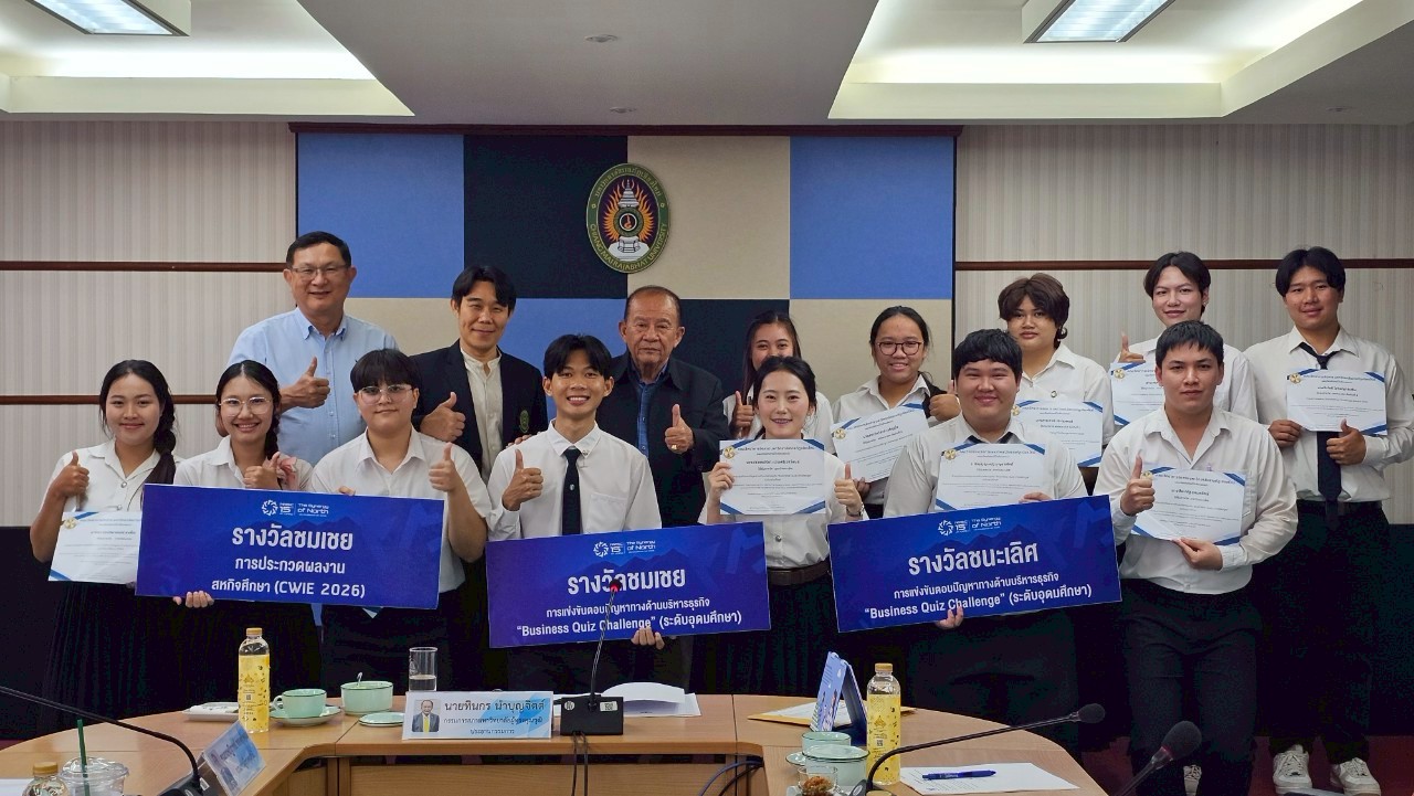 ประชุมคณะกรรมการประจำคณะวิทยาการจัดการ ครั้งที่ 2/2569