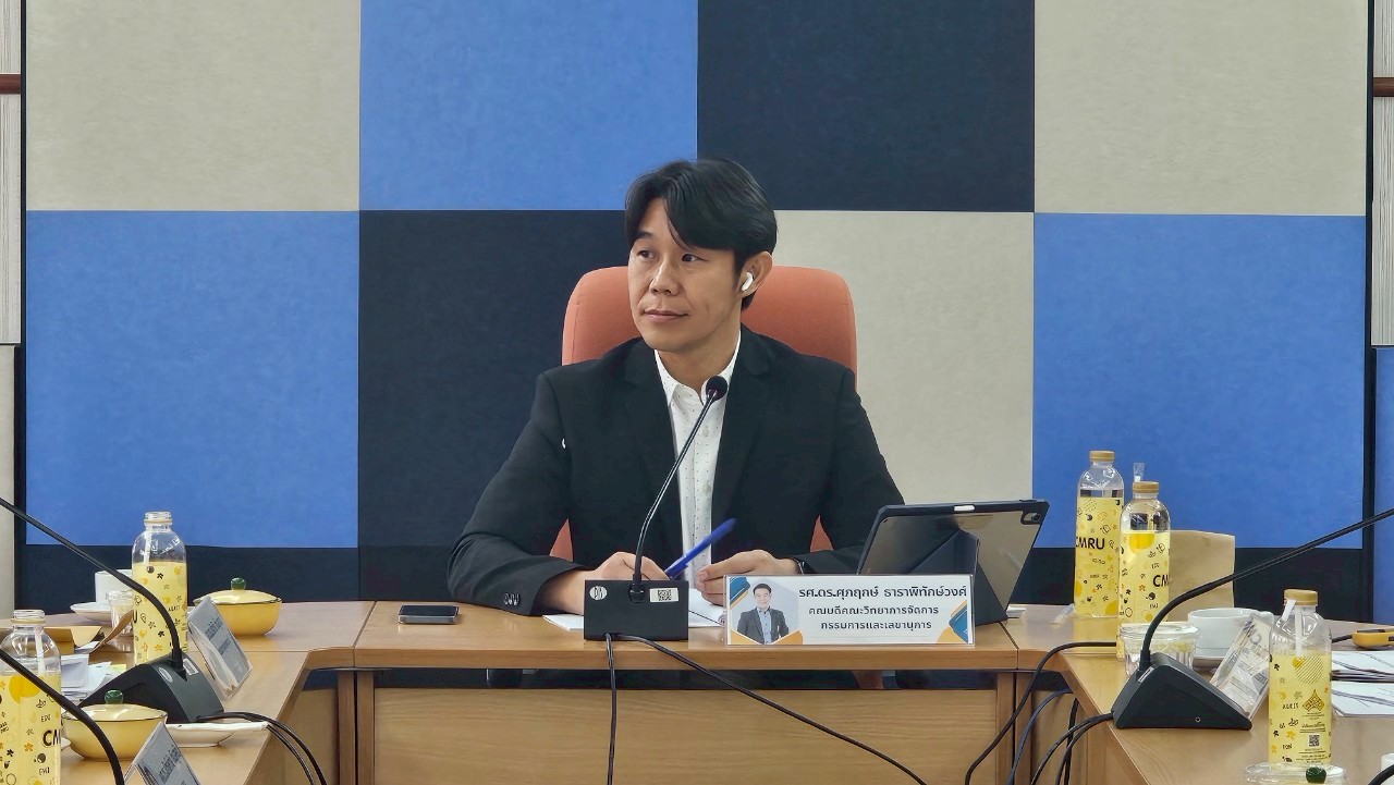 ประชุมคณะกรรมการประจำคณะวิทยาการจัดการ ครั้งที่ 5/2569