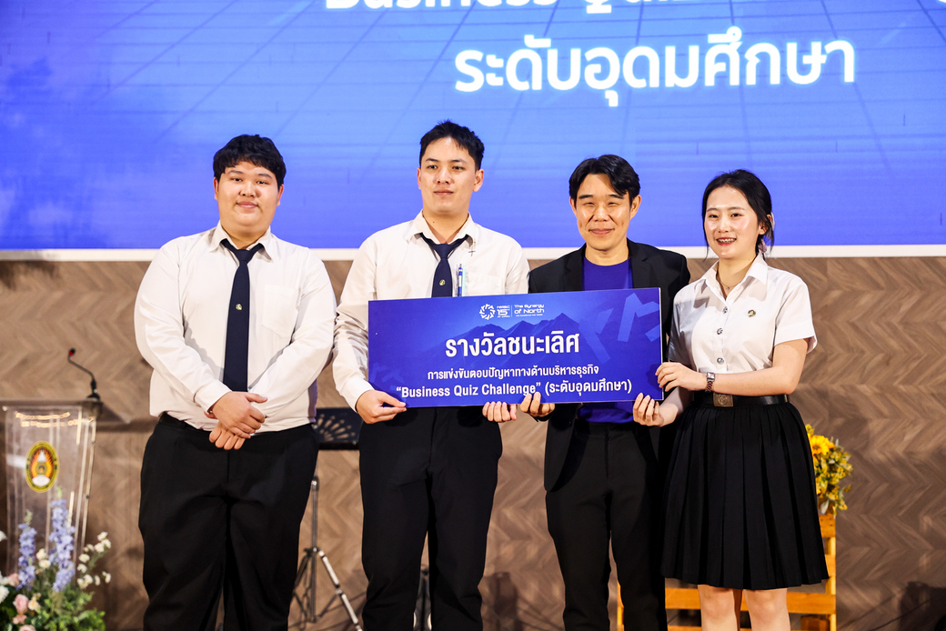 คนเก่ง FMS