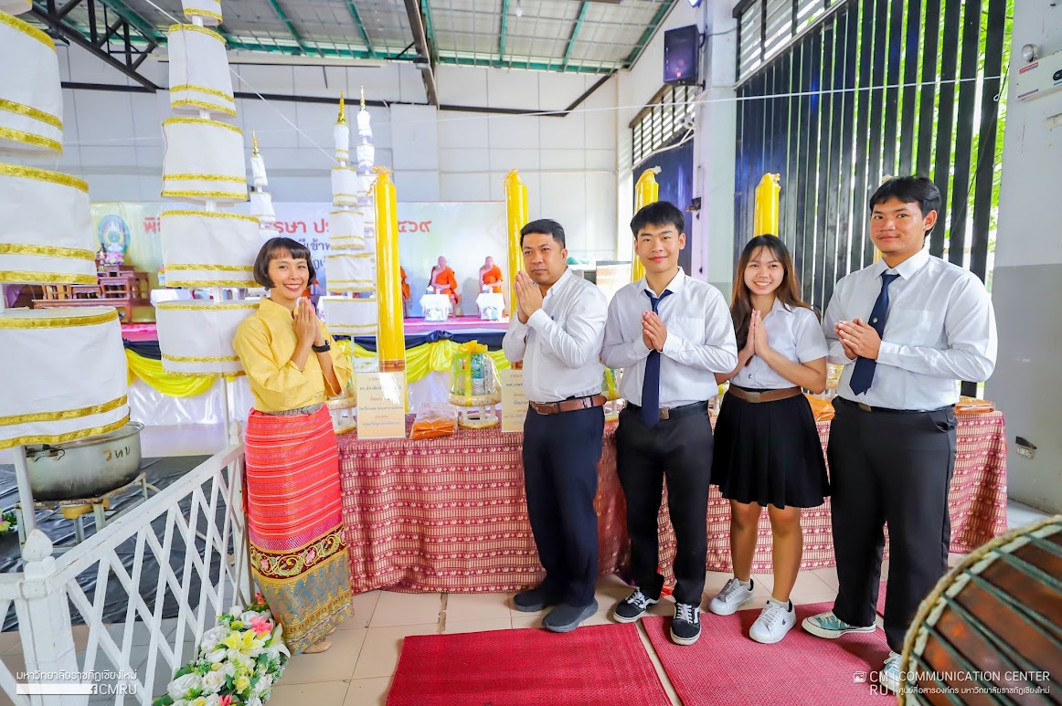 คณะวิทยาการจัดการ