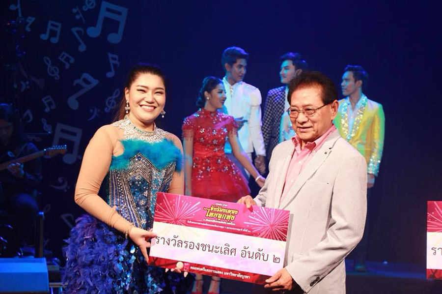 ขอแสดงความชื่นชมยินดีกับ นศ ได้รับรางวัลรองชนะเลิศอันดับ 2 การประกวดขับร้องเพลงไทยลูกทุ่ง ระดับอุดมศึกษาแห่งประเทศไทย