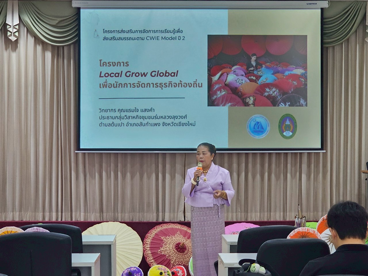 คณะวิทยาการจัดการ