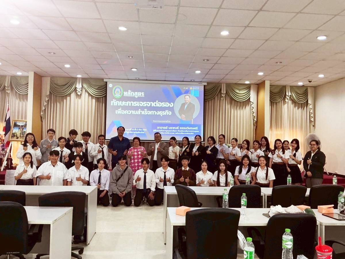 คณะวิทยาการจัดการ