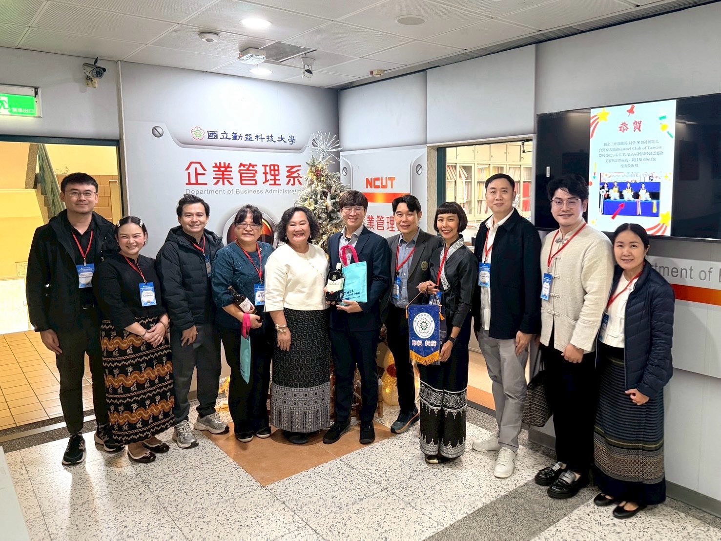 คณะวิทยาการจัดการ