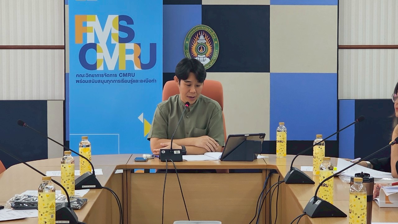 คณะวิทยาการจัดการ มร.ชม. เดินหน้ายกระดับระบบบริหารความเสี่ยง 