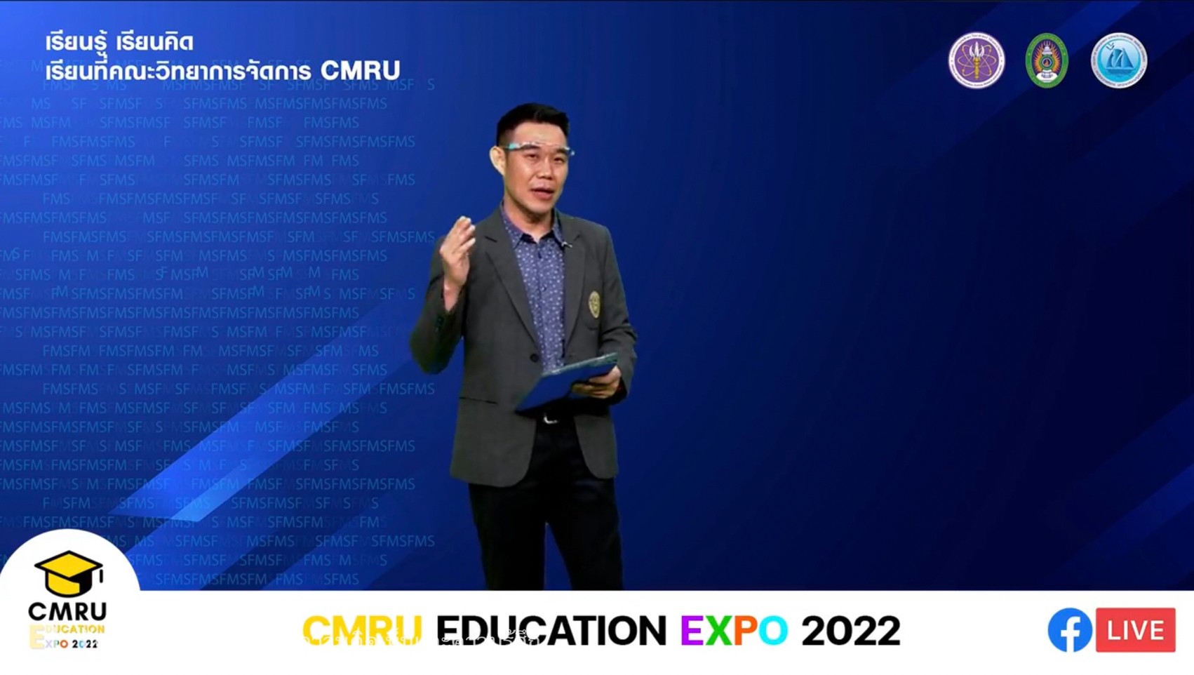 FMS CMRU Education Expo 2022