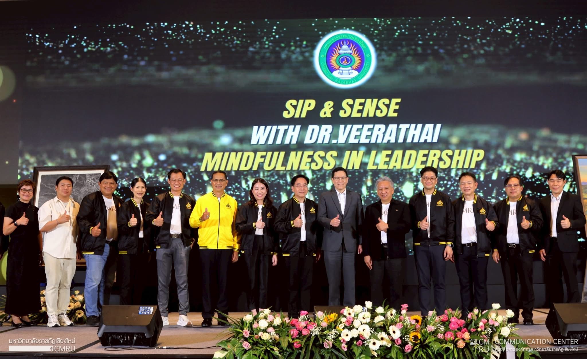 คณะวิทยาการจัดการ