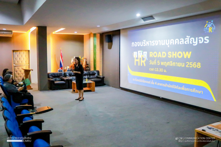 คณะวิทยาการจัดการ