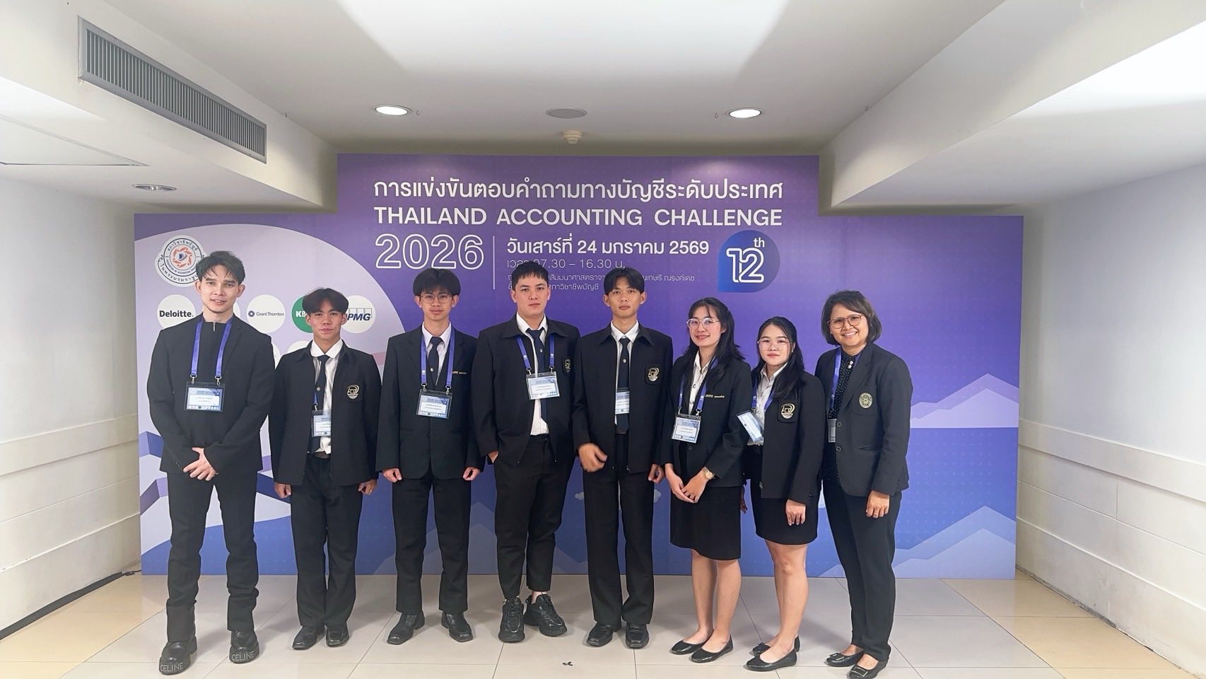 Thailand Accounting Challenge 2025