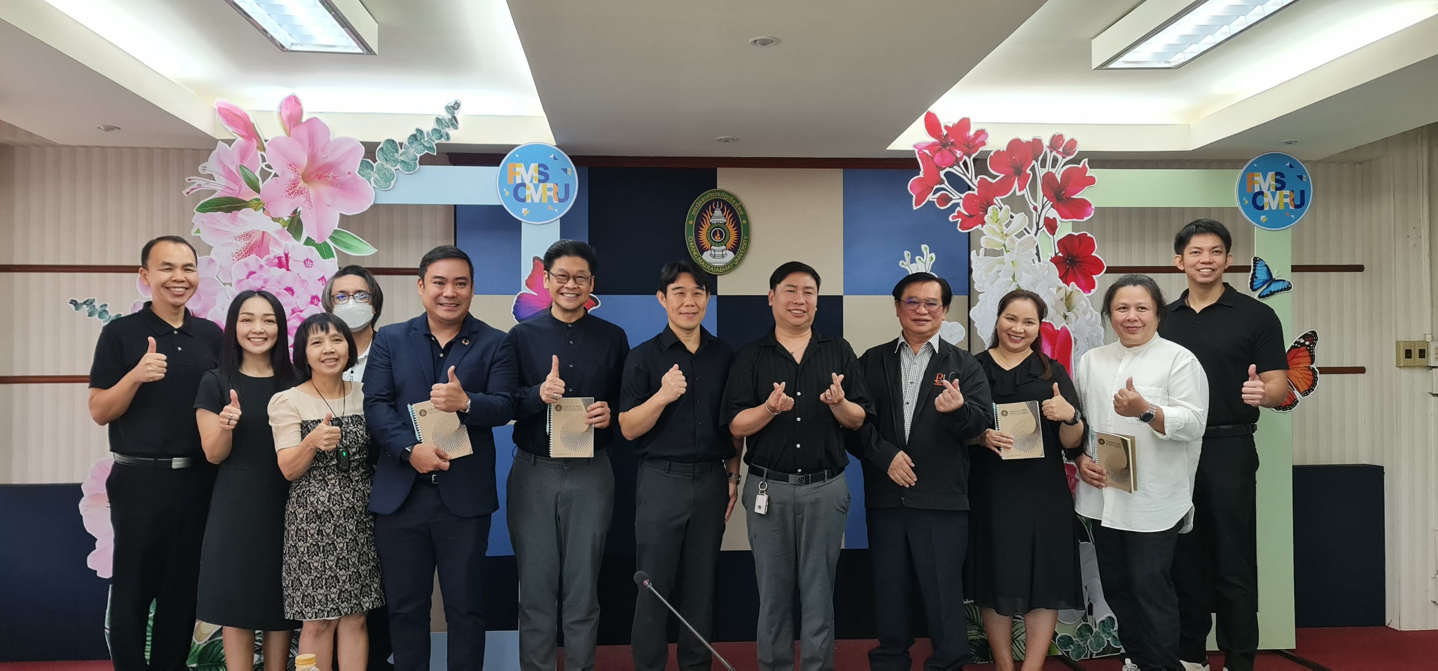 คณะวิทยาการจัดการ