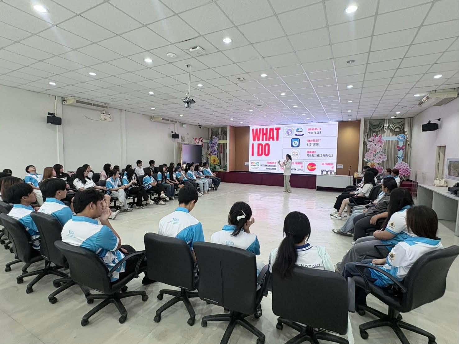 คณะวิทยาการจัดการ