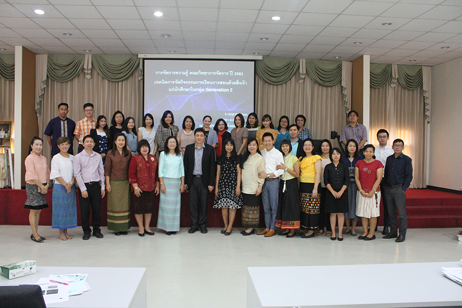 คณะวิทยาการจัดการ มหาวิทยาลัยราชภัฏเชียงใหม่