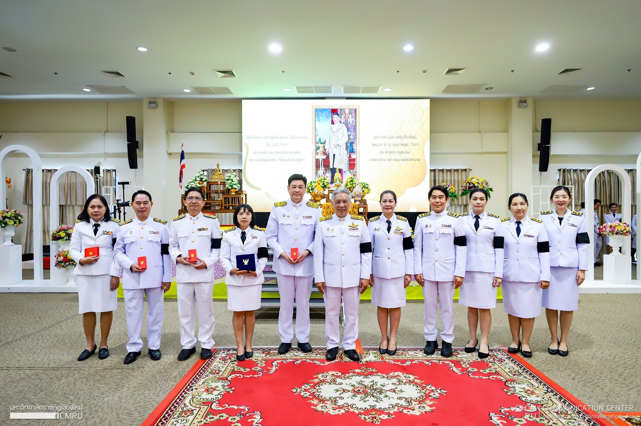 “วันราชภัฏ วันแห่งเกียรติยศ”