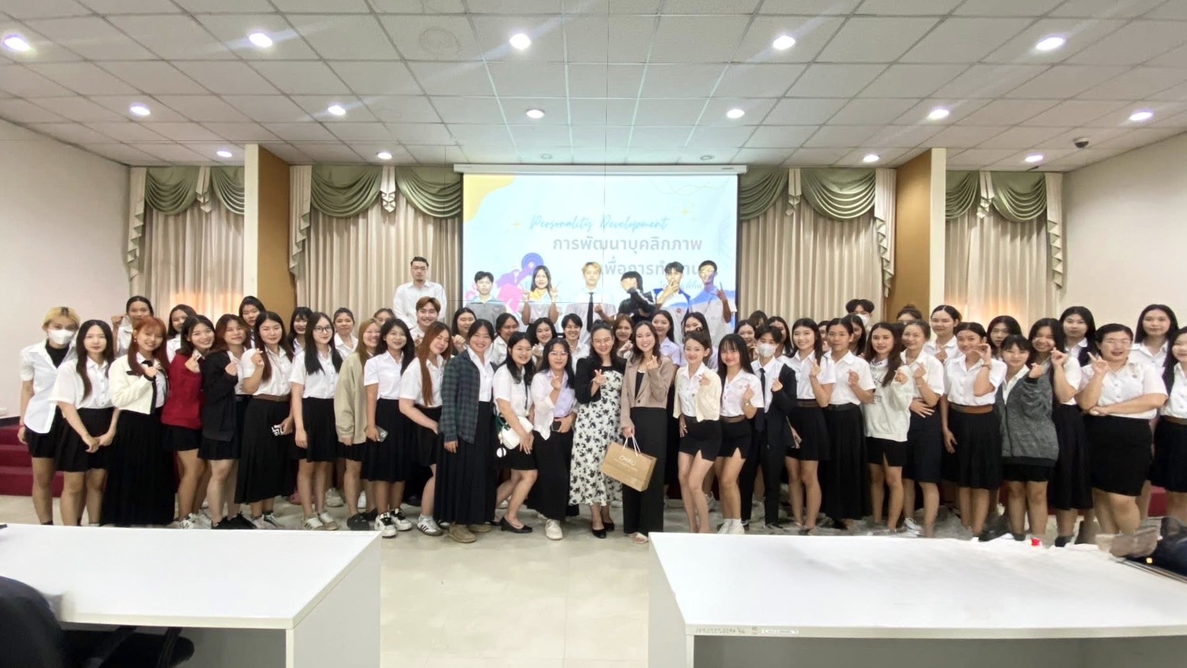 คณะวิทยาการจัดการ