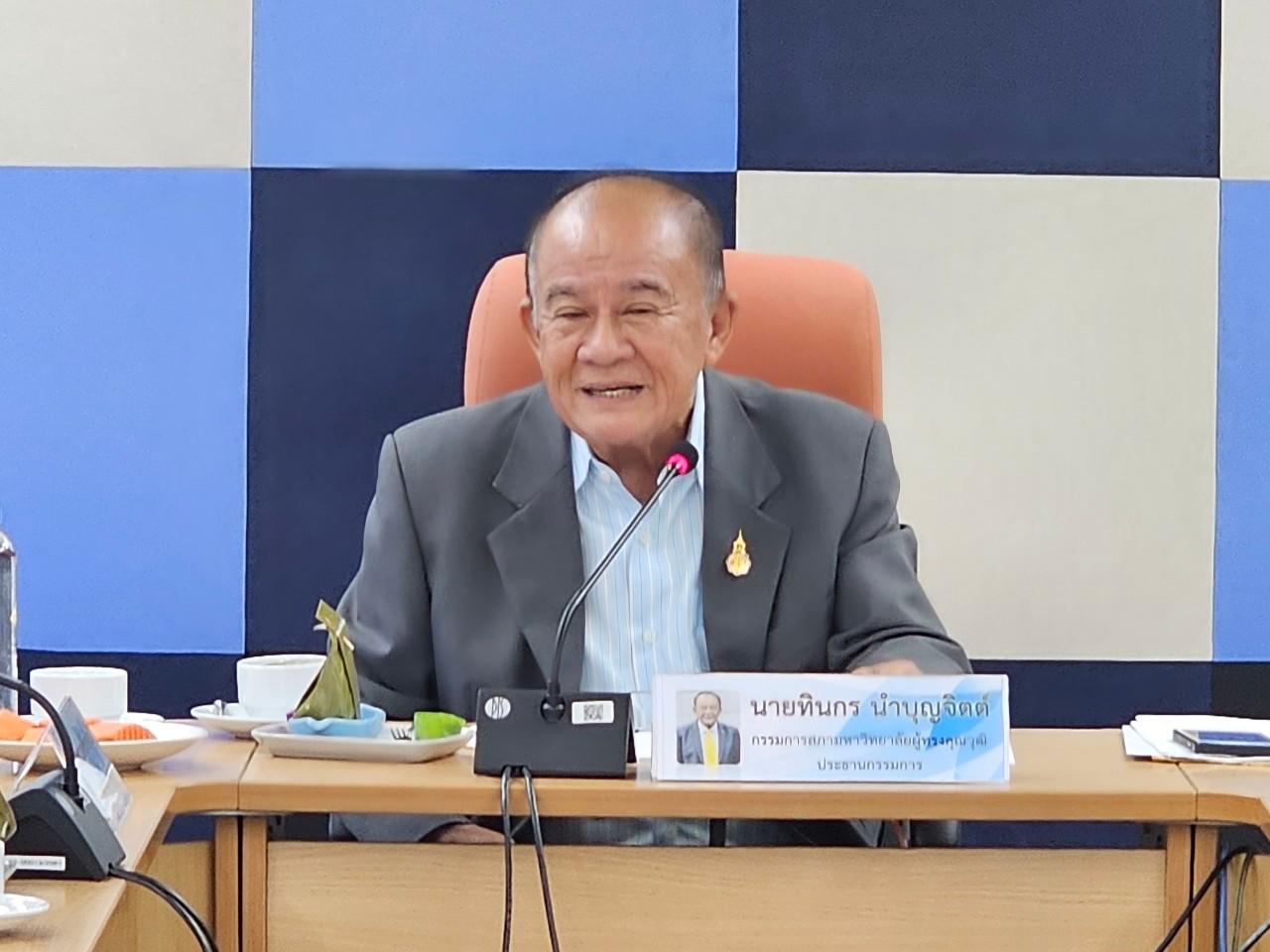 ประชุมคณะกรรมการประจำคณะวิทยาการจัดการ ครั้งที่ 11/2566